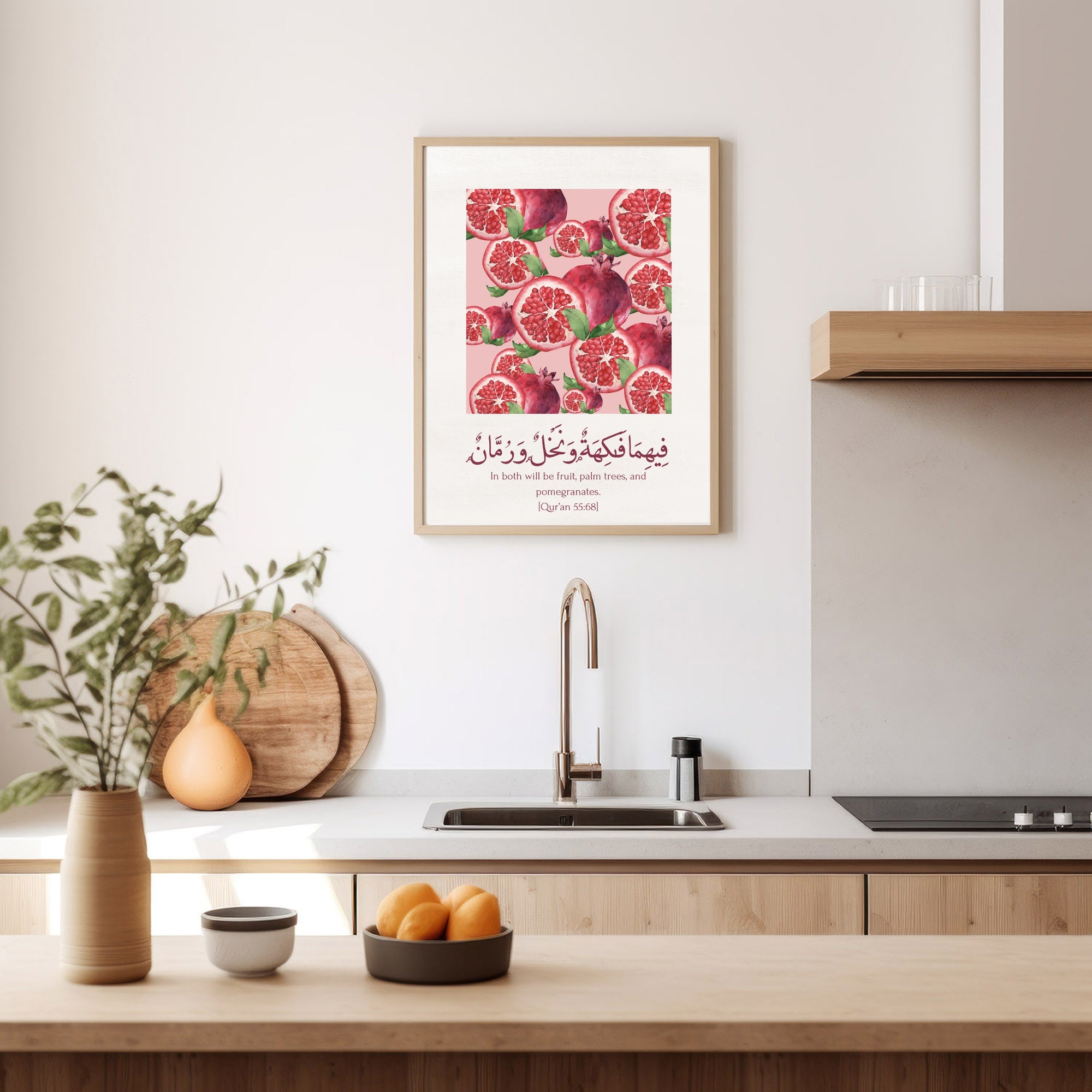 StorySouq islamic wall print pomegranates