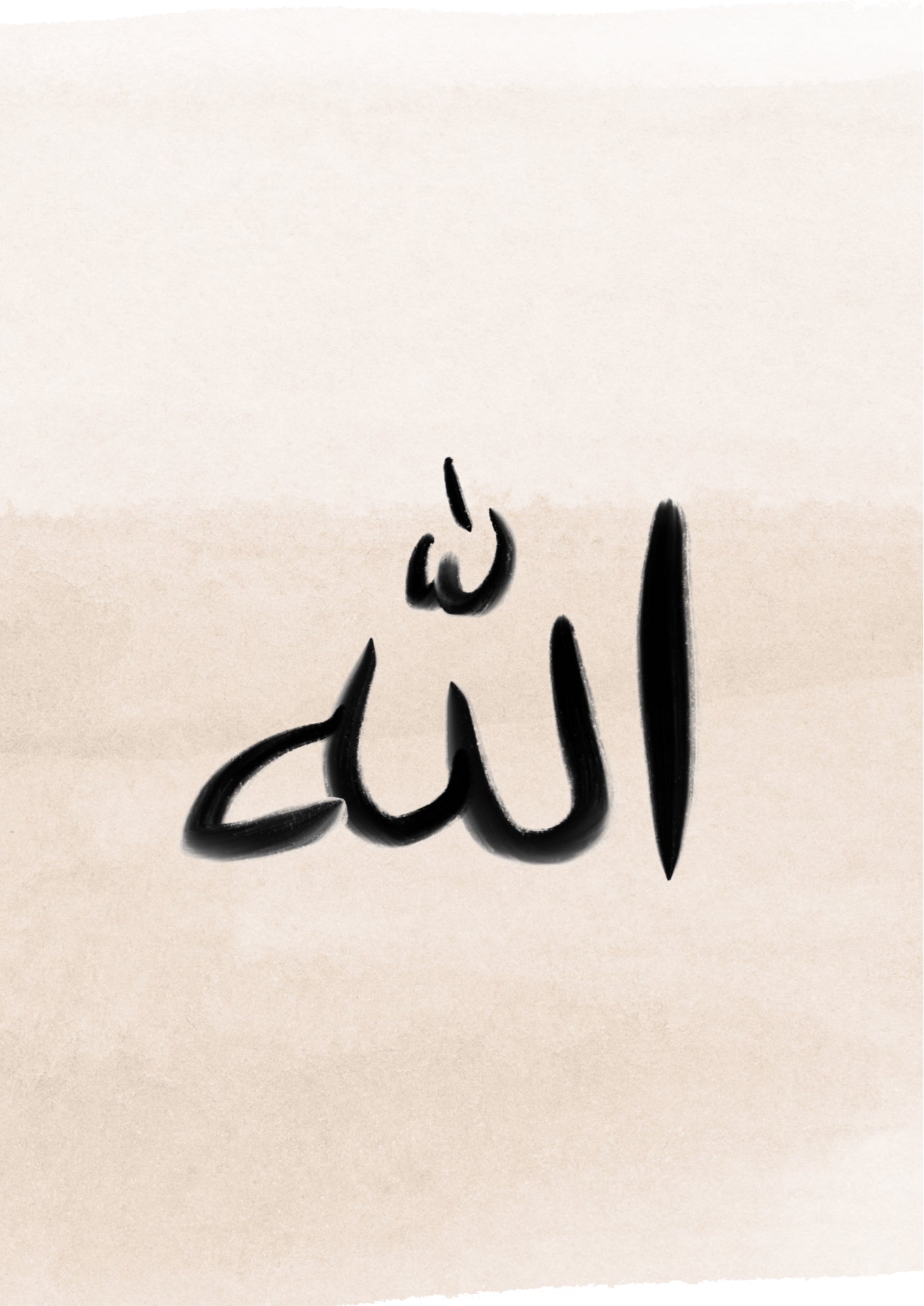 StorySouq islamic wall poster Allah beige