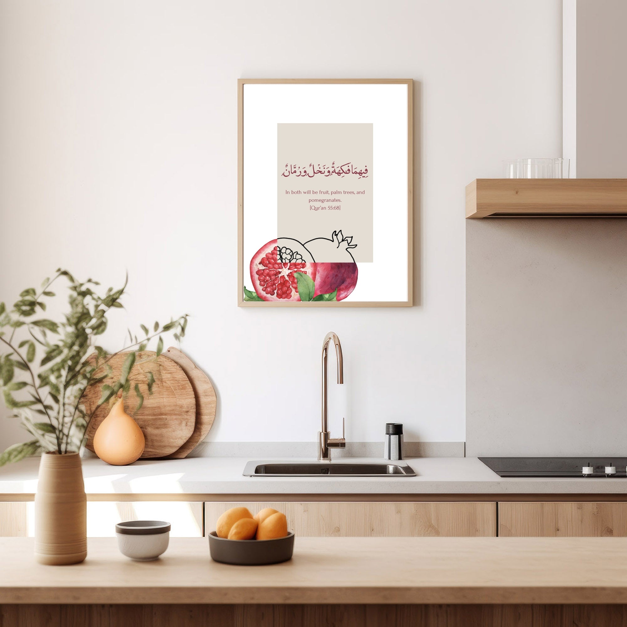 StorySouq islamic wall print pomegranates