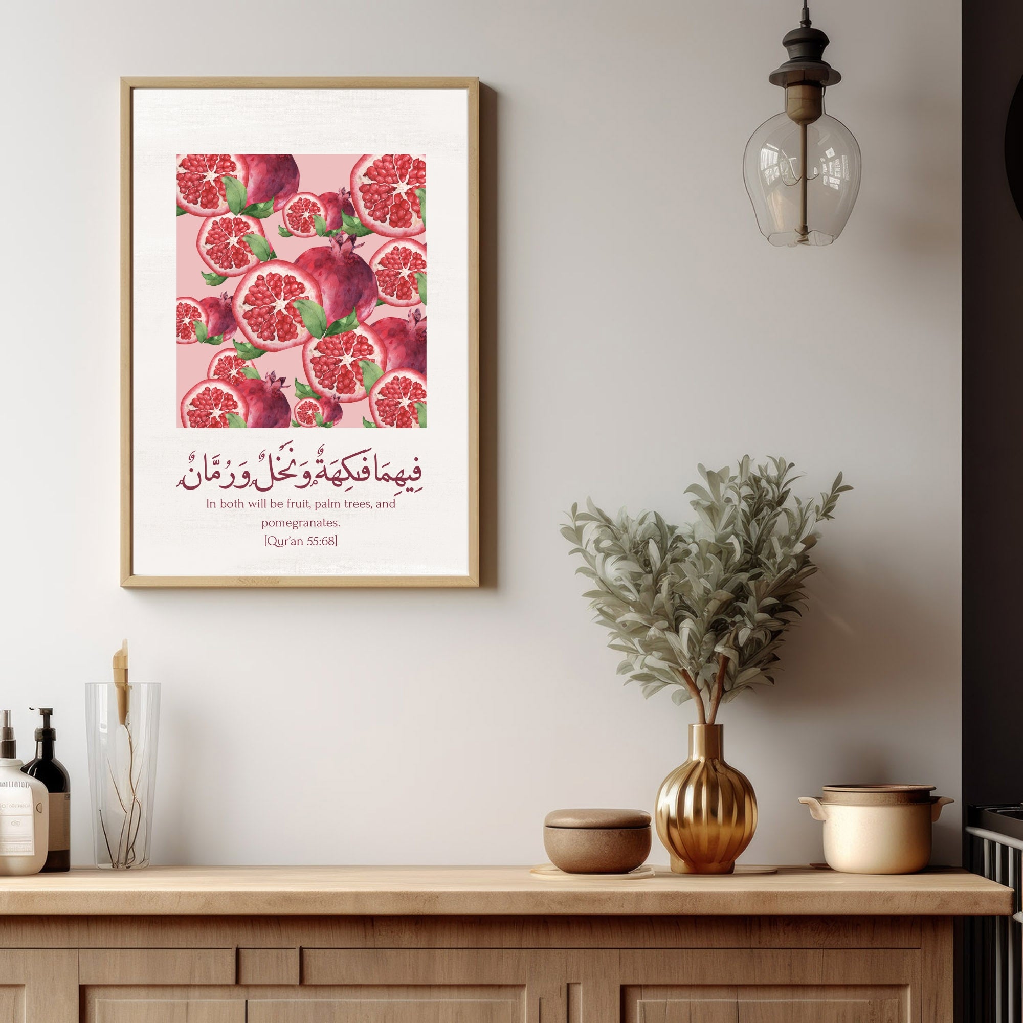 StorySouq islamic wall print pomegranates