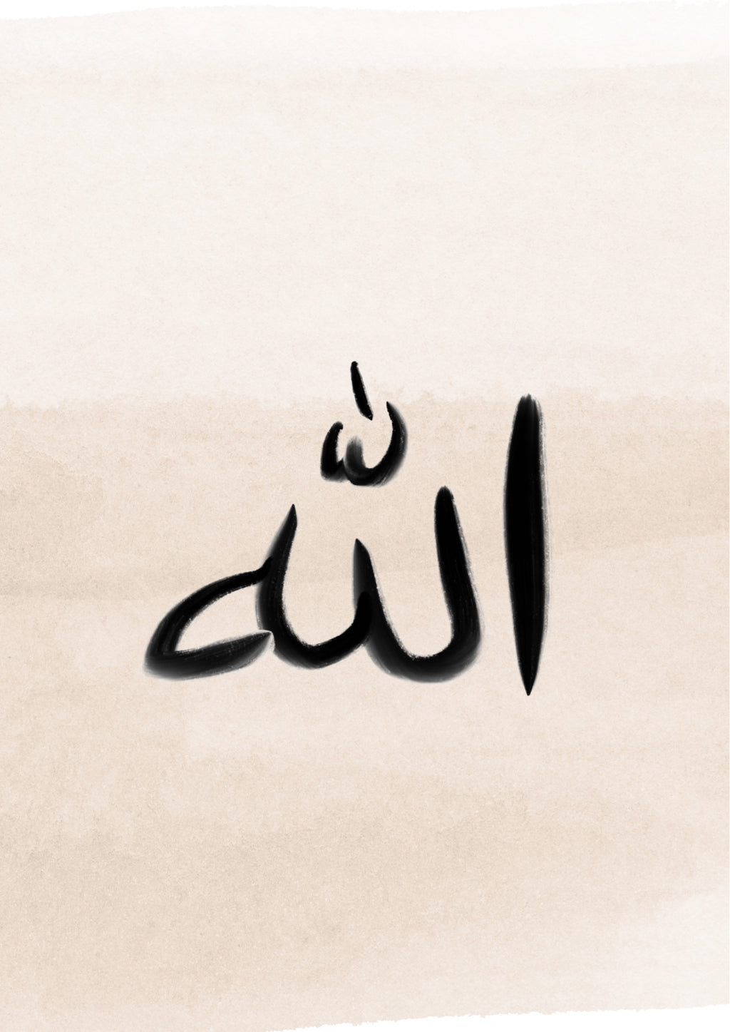 StorySouq islamic wall poster Allah beige