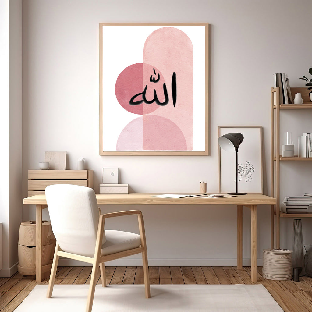 Allah Kalligraphie Pink – Minimalistisches Wandbild