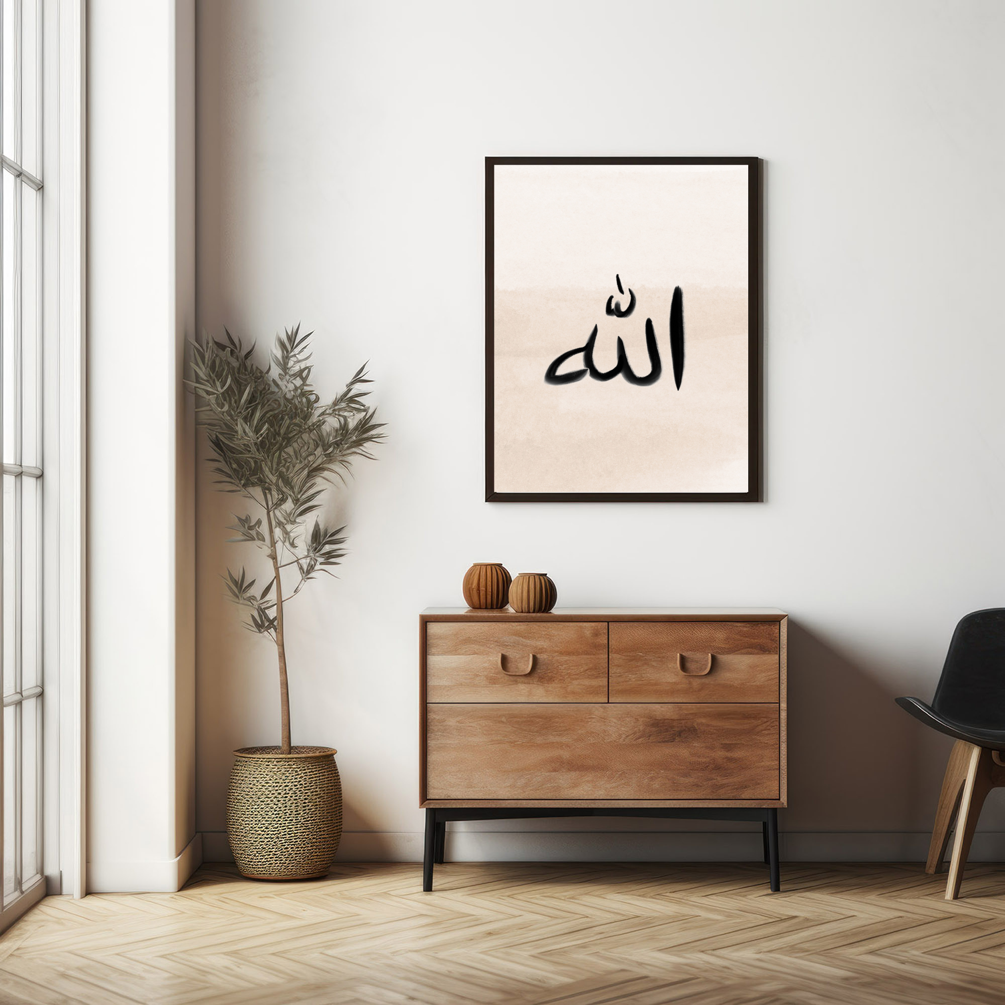 StorySouq islamic wall poster Allah beige